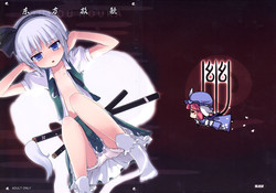 Download Touhou Houka