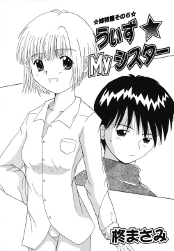 Page 140 of Pure Petit Vol. 2