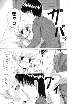 Page 150 of Pure Petit Vol. 2