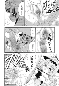 Page 49 of Pure Petit Vol. 2