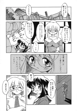 Page 58 of Pure Petit Vol. 2