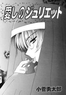 Page 8 of Pure Petit Vol. 2