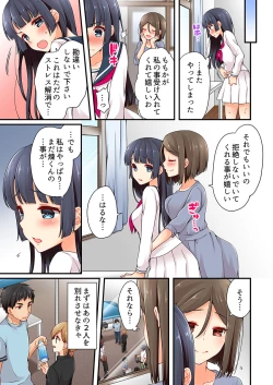 Page 23 of Arisugawa Ren tte Honto wa Onna nanda yo ne. 16