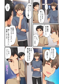 Page 20 of Arisugawa Ren tte Honto wa Onna nanda yo ne. 19