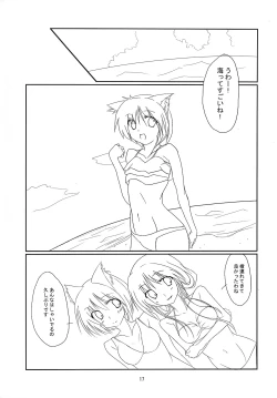 Page 16 of RAN × Yukari AND Alice × Marisa