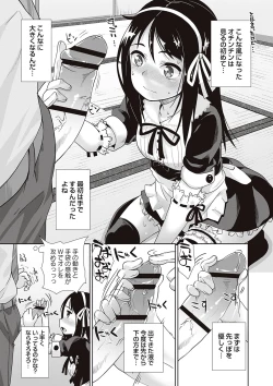 Page 182 of Anal wa Sex ni Hairimasu ka?