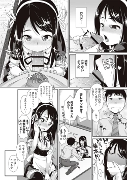 Page 183 of Anal wa Sex ni Hairimasu ka?