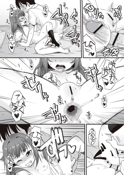 Page 18 of Anal wa Sex ni Hairimasu ka?