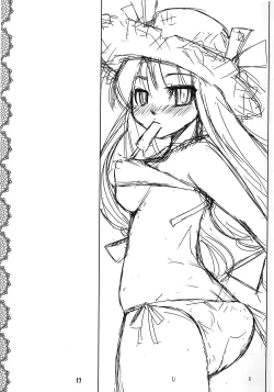 Page 16 of Murasaki no Bara ga Kaoru