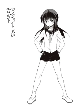 Page 67 of Kanojo ♂ to Shitai Eroi Koto - A nasty thing playing with my boy