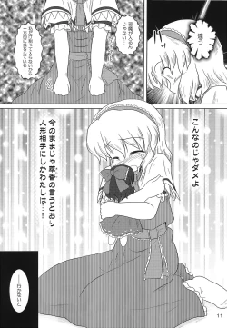 Page 10 of FRAGILE PRISMATIC COLORS