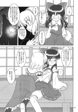 Page 14 of FRAGILE PRISMATIC COLORS