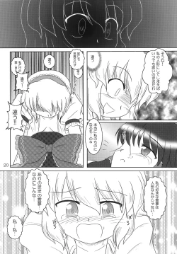 Page 19 of FRAGILE PRISMATIC COLORS