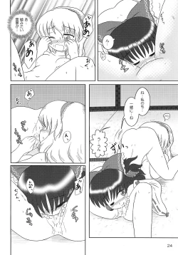 Page 23 of FRAGILE PRISMATIC COLORS