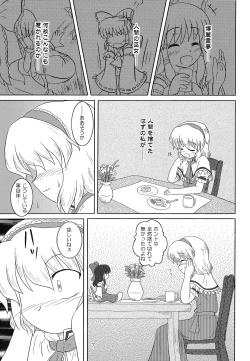 Page 6 of FRAGILE PRISMATIC COLORS