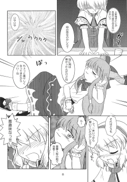 Page 7 of FRAGILE PRISMATIC COLORS