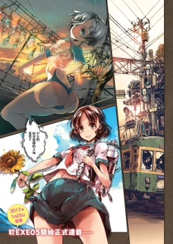 Page 3 of Otohime Diver