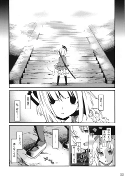 Page 21 of Primrose Path