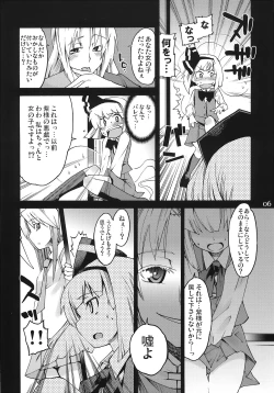 Page 5 of Primrose Path