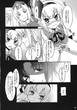 Page 9 of Primrose Path