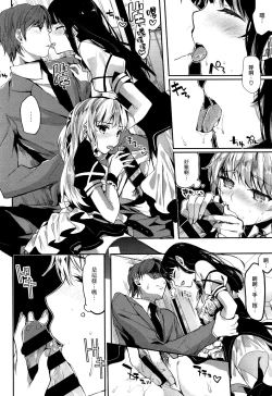 Page 16 of Idling Stop!