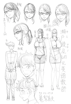 Page 157 of Aniyome bitch life