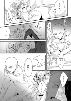 Page 49 of Souryo to Majiwaru Shikiyoku no Yoru ni... 2