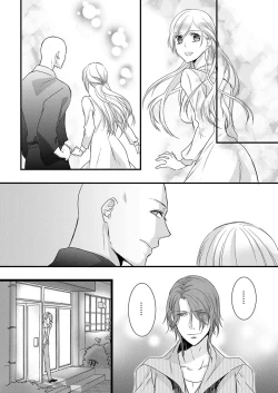 Page 7 of Souryo to Majiwaru Shikiyoku no Yoru ni... 6