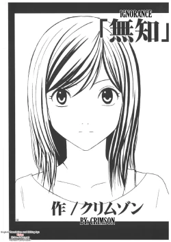 Page 121 of Misa Soushuuhen
