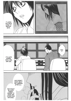 Page 123 of Misa Soushuuhen