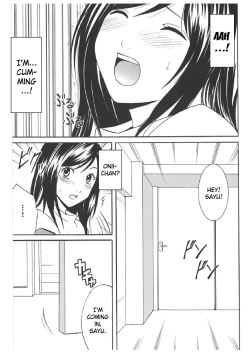 Page 131 of Misa Soushuuhen