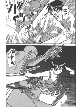 Page 6 of Inma no Ranbu