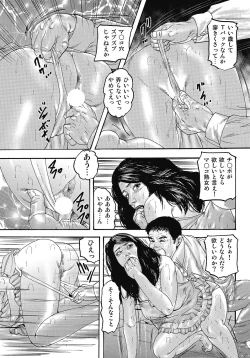 Page 115 of Sukimono! Kyonyuu Oku-sama Tengoku