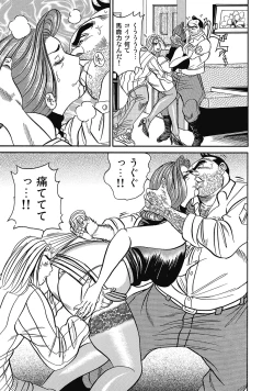 Page 144 of Sukimono! Kyonyuu Oku-sama Tengoku