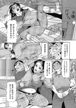 Page 164 of Sukimono! Kyonyuu Oku-sama Tengoku