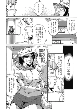 Page 189 of Sukimono! Kyonyuu Oku-sama Tengoku