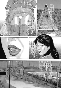 Page 205 of Sukimono! Kyonyuu Oku-sama Tengoku