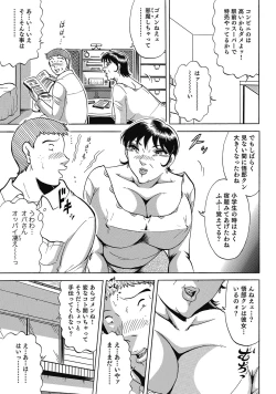 Page 92 of Sukimono! Kyonyuu Oku-sama Tengoku