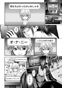 Page 21 of Queen's Game Onna no Honshou Abaku Genkai Shuuchi Game