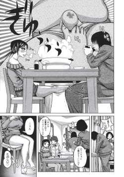 Page 121 of COMIC MEGAPLUS 2007-04 Vol.42