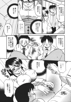 Page 147 of COMIC MEGAPLUS 2007-04 Vol.42