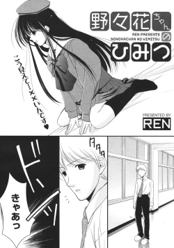 Page 162 of COMIC MEGAPLUS 2007-04 Vol.42