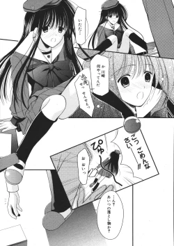 Page 163 of COMIC MEGAPLUS 2007-04 Vol.42