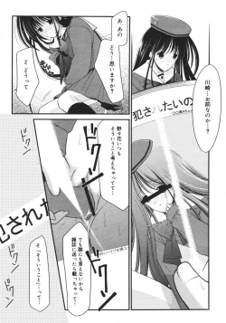 Page 166 of COMIC MEGAPLUS 2007-04 Vol.42