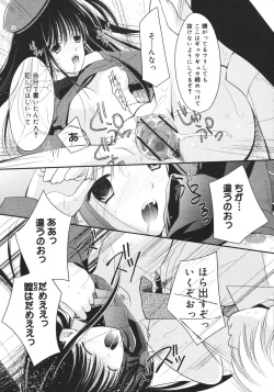 Page 175 of COMIC MEGAPLUS 2007-04 Vol.42