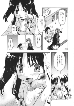 Page 17 of COMIC MEGAPLUS 2007-04 Vol.42