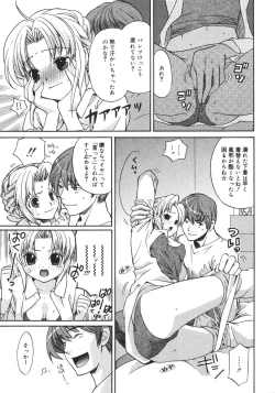 Page 209 of COMIC MEGAPLUS 2007-04 Vol.42