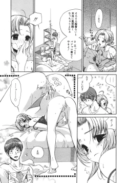 Page 213 of COMIC MEGAPLUS 2007-04 Vol.42