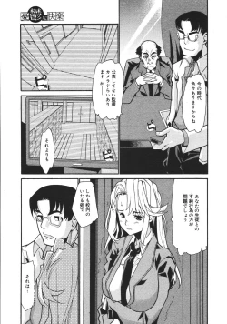 Page 221 of COMIC MEGAPLUS 2007-04 Vol.42