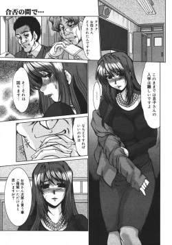 Page 235 of COMIC MEGAPLUS 2007-04 Vol.42